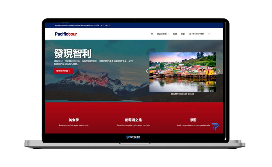 Pacific Tour: imagen del sitio web publicada por Creata